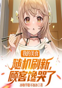 �ϰ��̯����ܣ�ʳ�͸ɷ�����׷