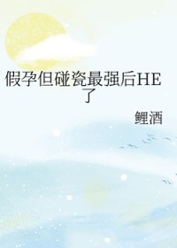 [����] ���е�������ǿ��HE��