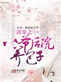 �崩֮��ү��Ժ������