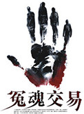 ԩ�꽻��