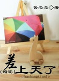 �������ˣ���裩