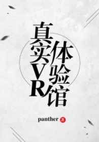 ��ʵVR����� ���+����