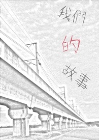���ǵĹ���
