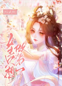 [������] Ů��ֻ������һ