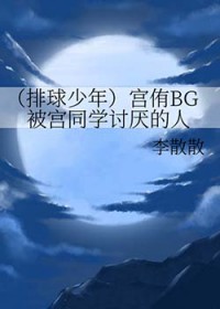 [��������ͬ��] ��٧BG����ͬѧ�������