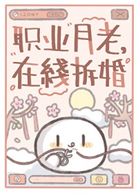 ְҵ���ϣ����߲��
