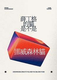 Ѧ�����è�ǲ���Ų��ɭ��è