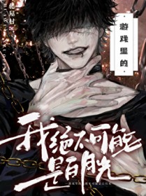 ��Ϸ����Ҿ��������ǰ��¹�