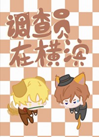 [����] ����Ա�ں��