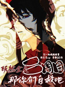 [����ͬ��] ��ȻȫԱ����Ŀ�������ԾȰ�