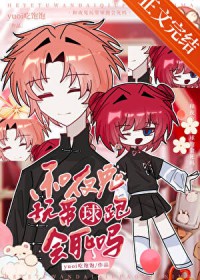 [����ͬ��] ��ҹ��������ܻ�����