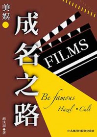 [����Ȧͬ��] ����֮·