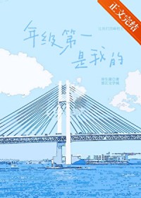 �꼶��һ���ҵ�