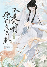 [����] ������ô�������˰�