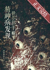 ���񲡷��������������