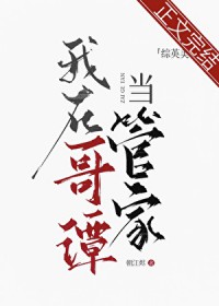 [��Ӣ��] ���ڸ�̷���ܼ�