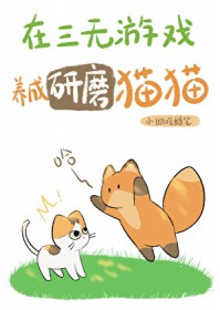 [����] ��������Ϸ������ĥèè