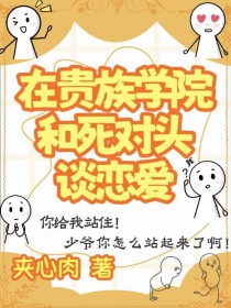 �ڹ���ѧԺ������ͷ̸����