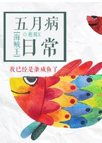 [������] ���²��ճ�