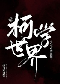 [����] ����ѧ����һ��СС����