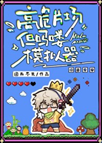 [����] ��ΣƬ���������ģ����