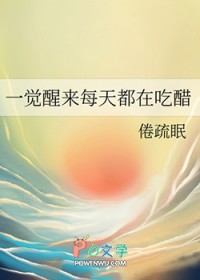 [��ͬ��] һ������ÿ�춼�ڳԴ�