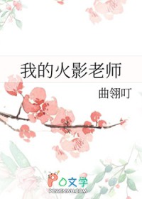 [��Ӱͬ��] �ҵĻ�Ӱ��ʦ