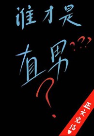 ��Ϊ�����Ѻ�ֱ����������