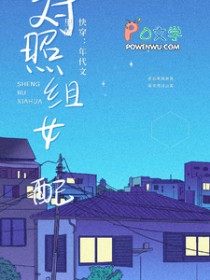 �촩���������Ķ�����Ů��