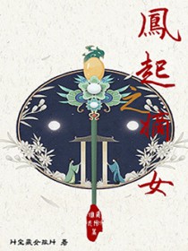 ����֮��Ů