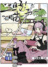 [����] ��̹����һ��