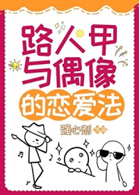 [�պ�̩ͬ��] ·�˼���ż���������