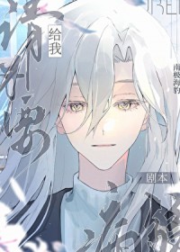 [����] �벻Ҫ���Ҳ����籾