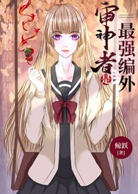 [����] ����������ǿ����