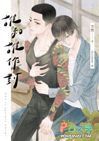 ˭��˭����