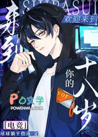 ��ӭ�������ʮ����[�羺]