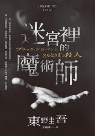 �Թ����ħ��ʦ