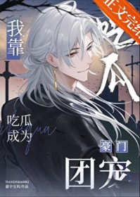 �ҿ��Թϳ�Ϊ�����ų�