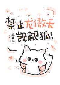 ��ֹ����������С����