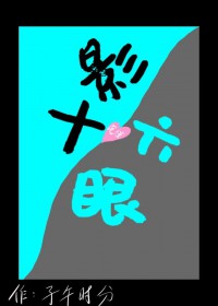 [���ͬ��] ����ʮӰ����������ò��