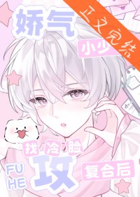 ����С��ү�����������Ϻ�