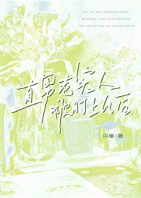 ֱ����ʵ�˱������Ժ�