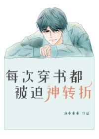 漂亮系统，在线撒娇