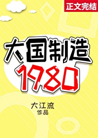 社畜beta和顶A结婚后