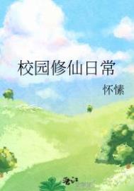 У԰�����ճ�