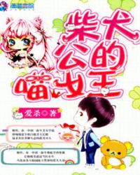 南宋幸福小两口