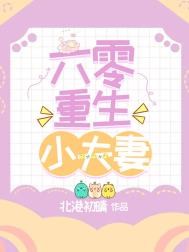 君与山河