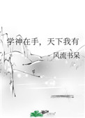 飞行有迹