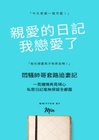 �װ����ռǣ���������