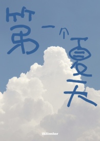 ��һ������ (1v1)